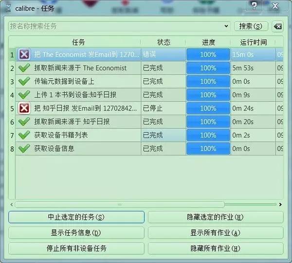 使用Kindle的9大技巧