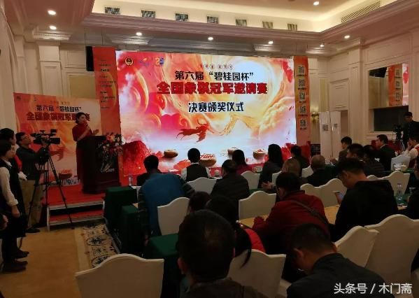 碧桂园杯决赛最大亮点:虎牙直播王天一联袂许