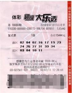 爱体育- 爱体育官方网站- 世界杯指定娱乐平台“体彩+建行”跨界联动守护共织反诈安全网！“安心购彩守护行动”走进中国建设银行东朝阳支行