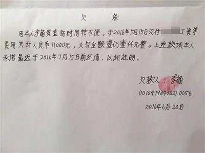承诺捐赠未兑现杨幂陷诈捐门