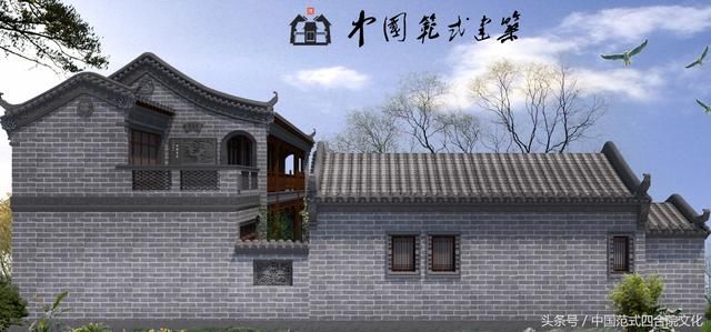 紫禁城旁上亿四合院住不起,那就自己建一个,真