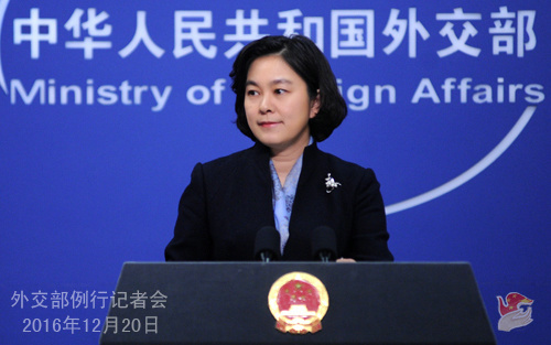 中方被问是否拆解美潜航器?外交部:先提醒一事