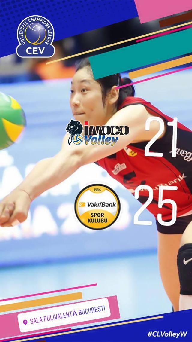 瓦基弗银行获2018女排世俱杯入场券!朱婷有望