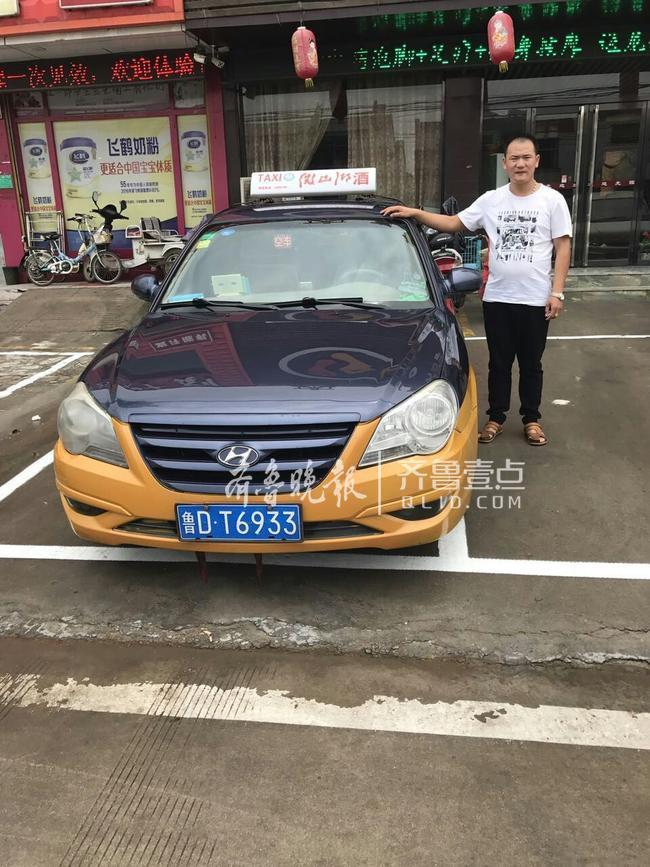 滕州一3岁幼童疑误喝农药 出租车师傅连闯红灯救娃