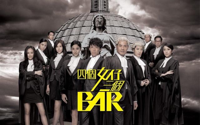 这是一部TVB独特的律政剧 炮灰档播出的仓底