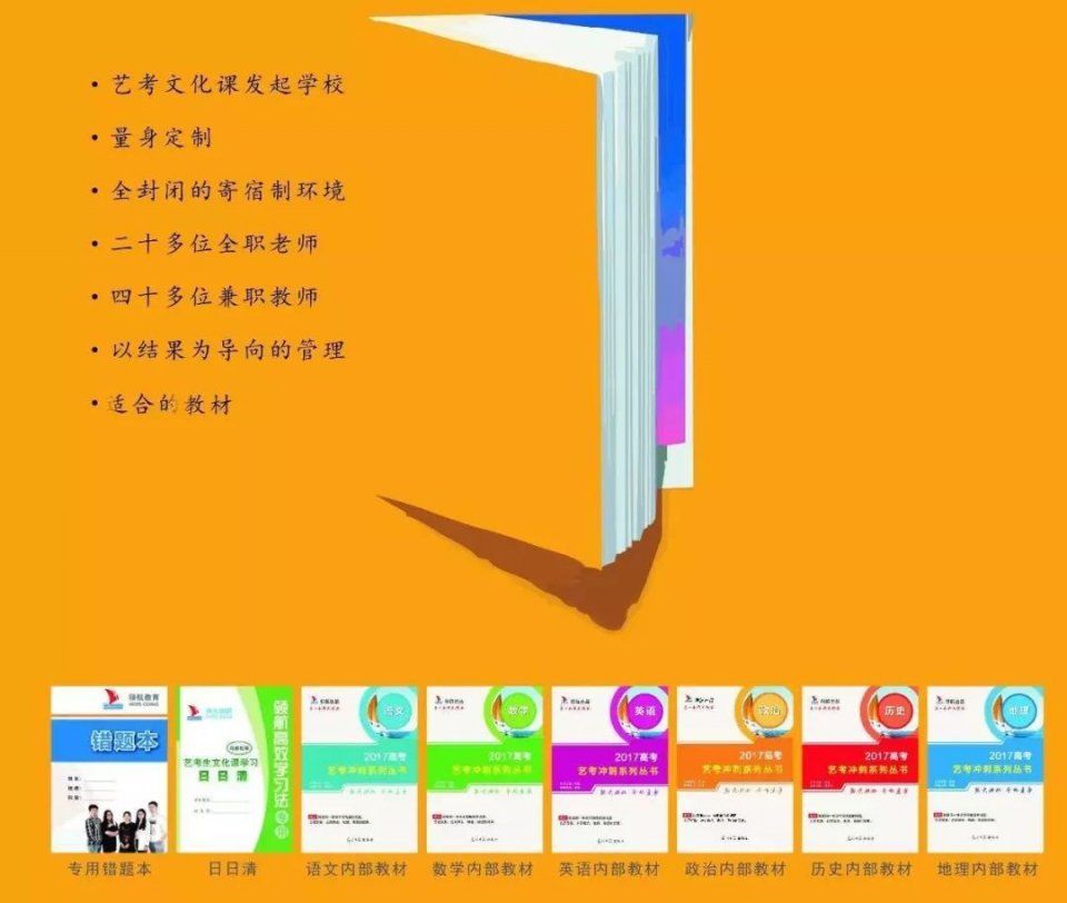 赤峰2018年高考艺考生和家长快来看,错过这个