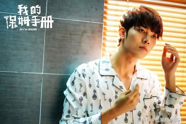 郑爽领街主演《我的保姆手册》首曝剧照和片花