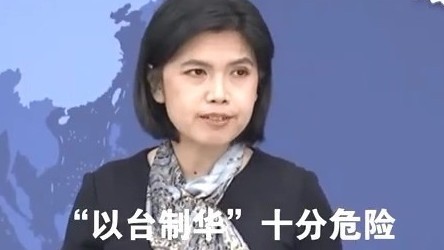 “祖国必须统一 也必然统一”掷地有声！2021国台办发言人金句来了