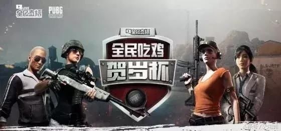 高手对决沦为集体退赛,全民贺岁杯创造了 光荣