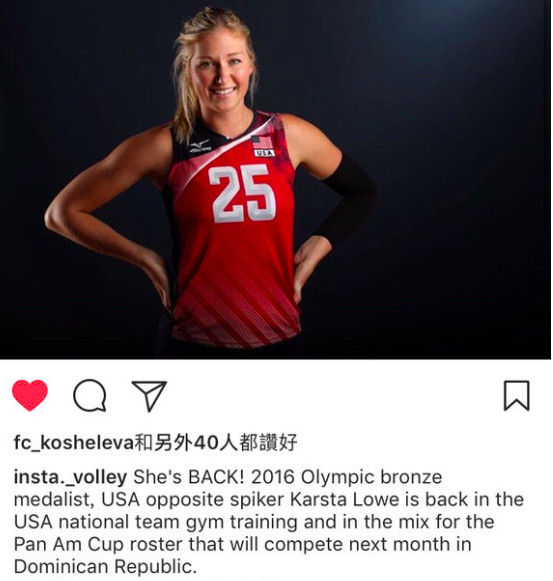 里约奥运帮助美国女排拿到了季军的主力接应洛维在最近正式复出,回到