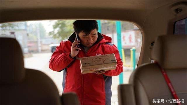 京东快递员一个月工资是多少?除努力工作外,还