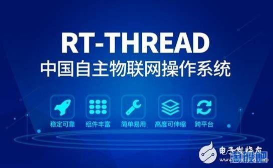 下一个微软?物联网操作系统装机量超亿台5G及