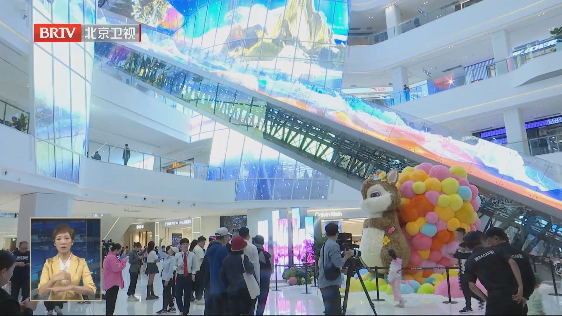 海淀金秋消费节启动 五棵松商圈再添一核心商业体 海淀金秋消费节启动 五棵松商圈再添一核心商业体