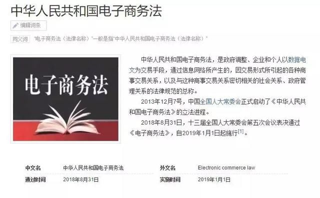 數百萬電商或即將關閉！實體店將再度迎來大好趨勢？ 科技 第1張