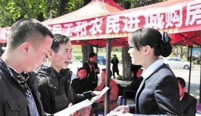 重磅 农村户口买房国家补贴8万元 怎么领