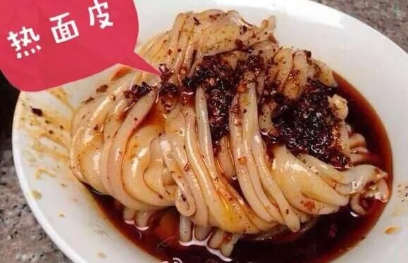 西安凉皮哪家最好吃?