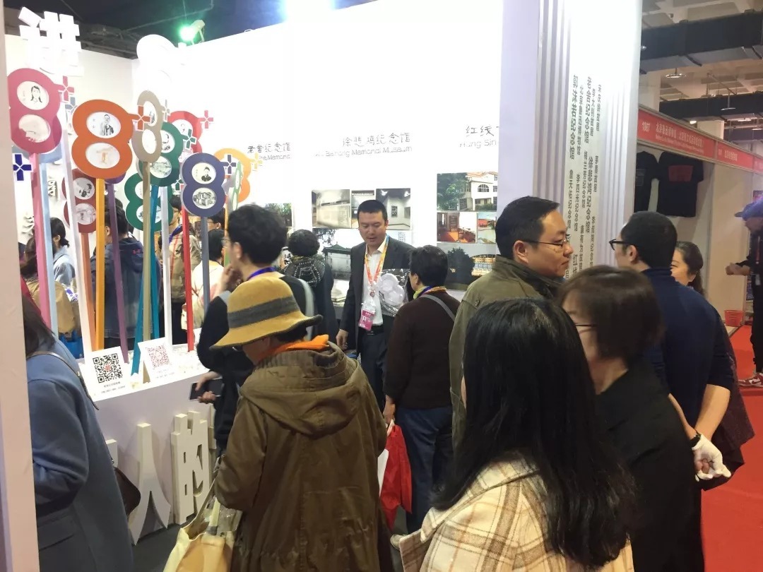 8+名人故居纪念馆联盟亮相第十三届北京文博