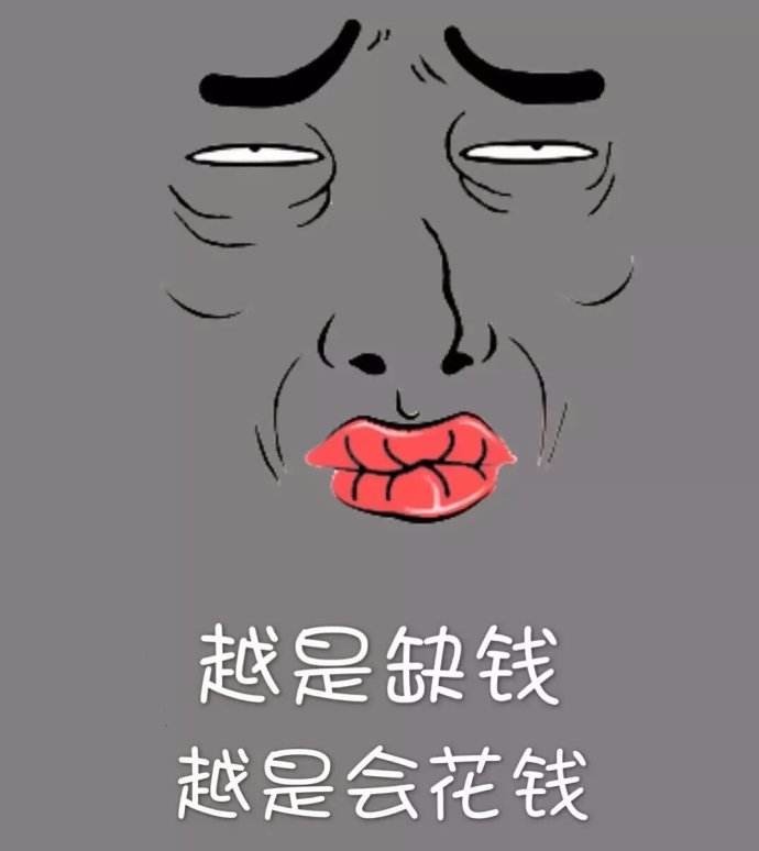 津街访十一期——你缺钱吗?