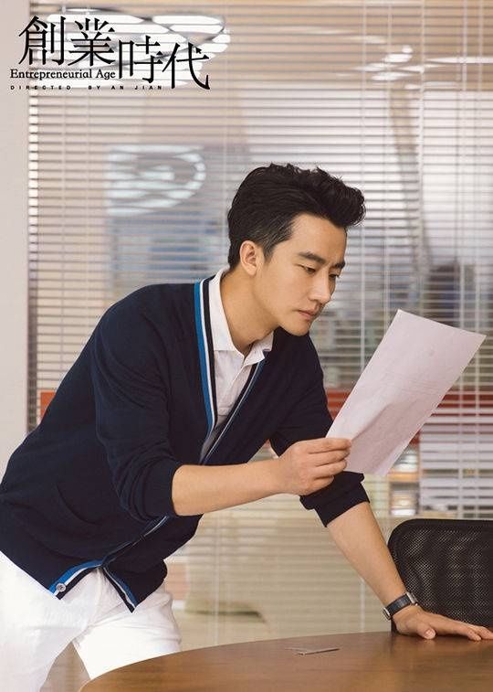 黄轩杨颖联手互联网创业题材 电视剧《创业时