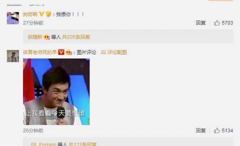 林更新闲着无聊在微博上搜自己名字结果却惊呆了是什么原因