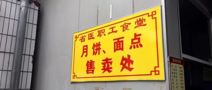 现场图。