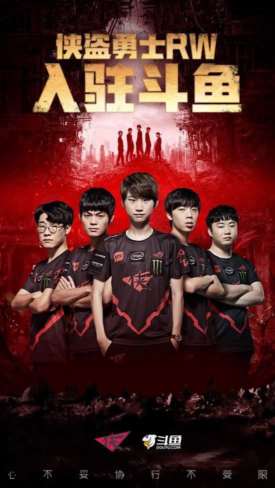 斗鱼在游戏直播的碾压性优势 源于主播赛事和