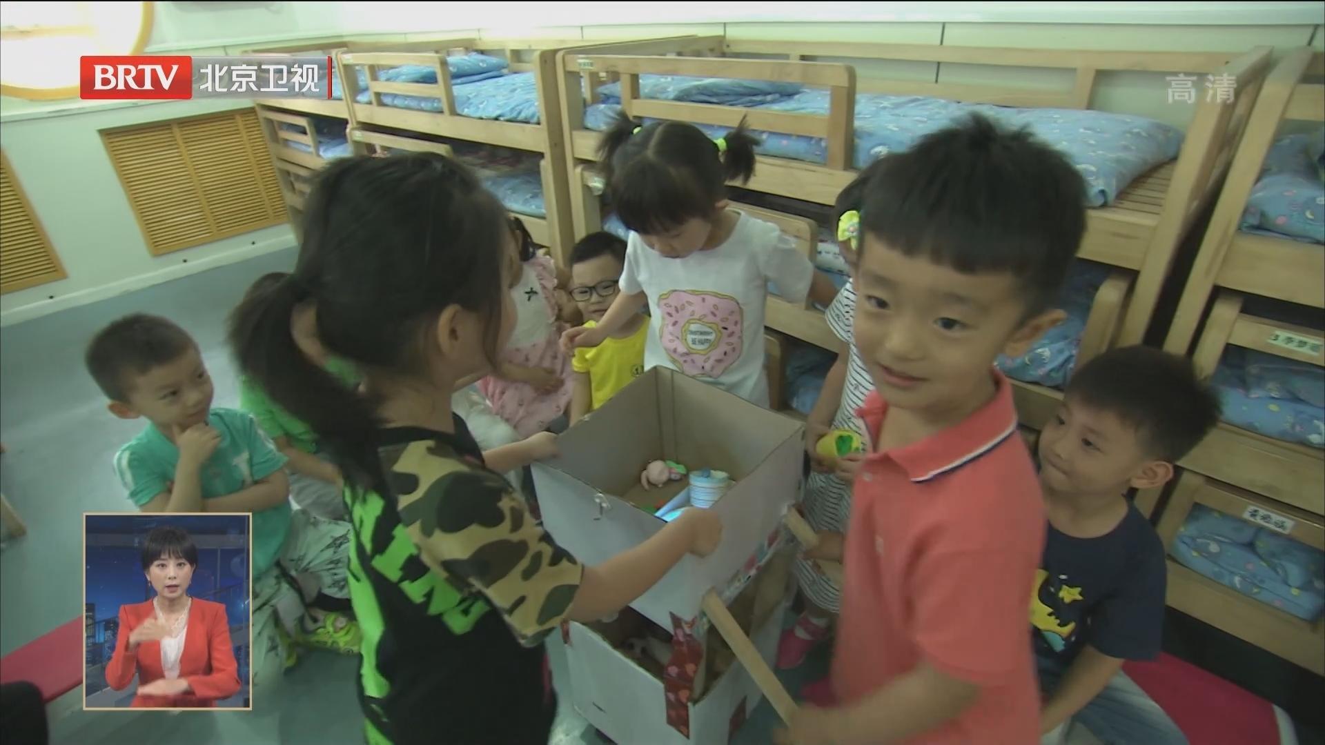 北京发布学前教育发展提升行动计划 2025年普惠性幼儿园覆盖率达到90%