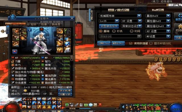 DNF下次更新是不是不能猴戏了,看看现阶段的