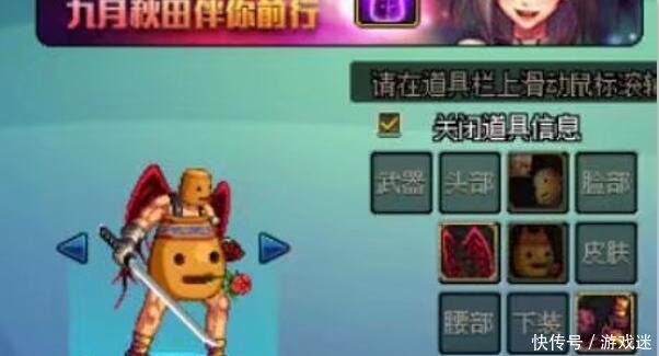 DNF土罐三件套最强搭配,图1回归十年前,图4土