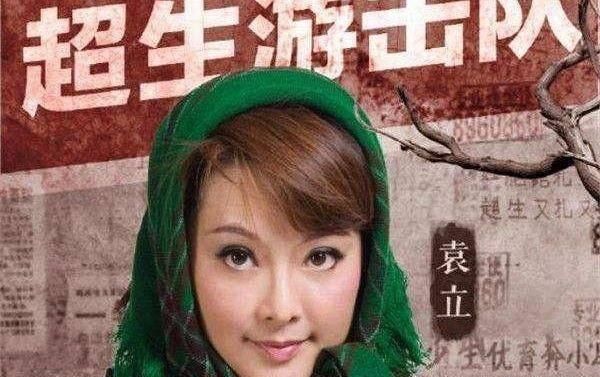 观众被蒙蔽,袁立被恶意剪辑,综艺难道就只为流