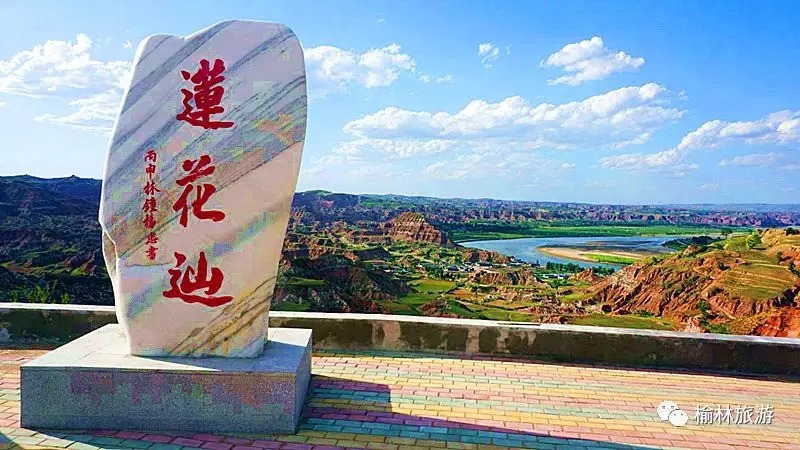 鸡鸣闻三省,绝美莲花辿——榆林竟然有这么美的地方!