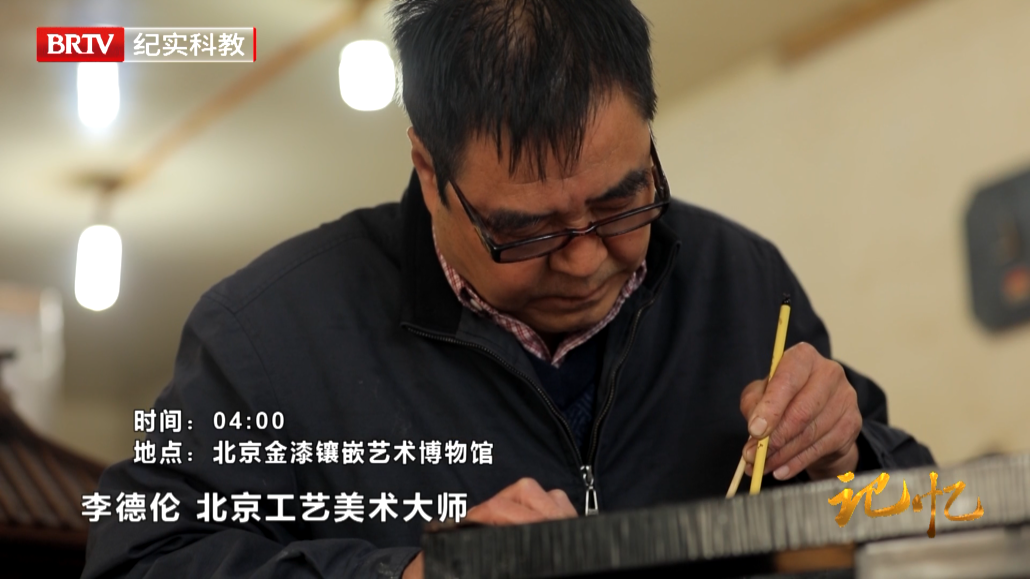 “咬人”的神秘大漆,千年金漆镶嵌技艺 “咬人”的神秘大漆,千年金漆镶嵌技艺