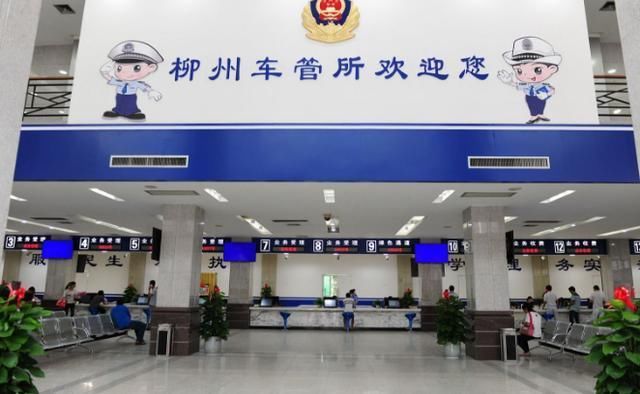 车辆异地年检新规9月1号实施,车主:我们笑了,黄