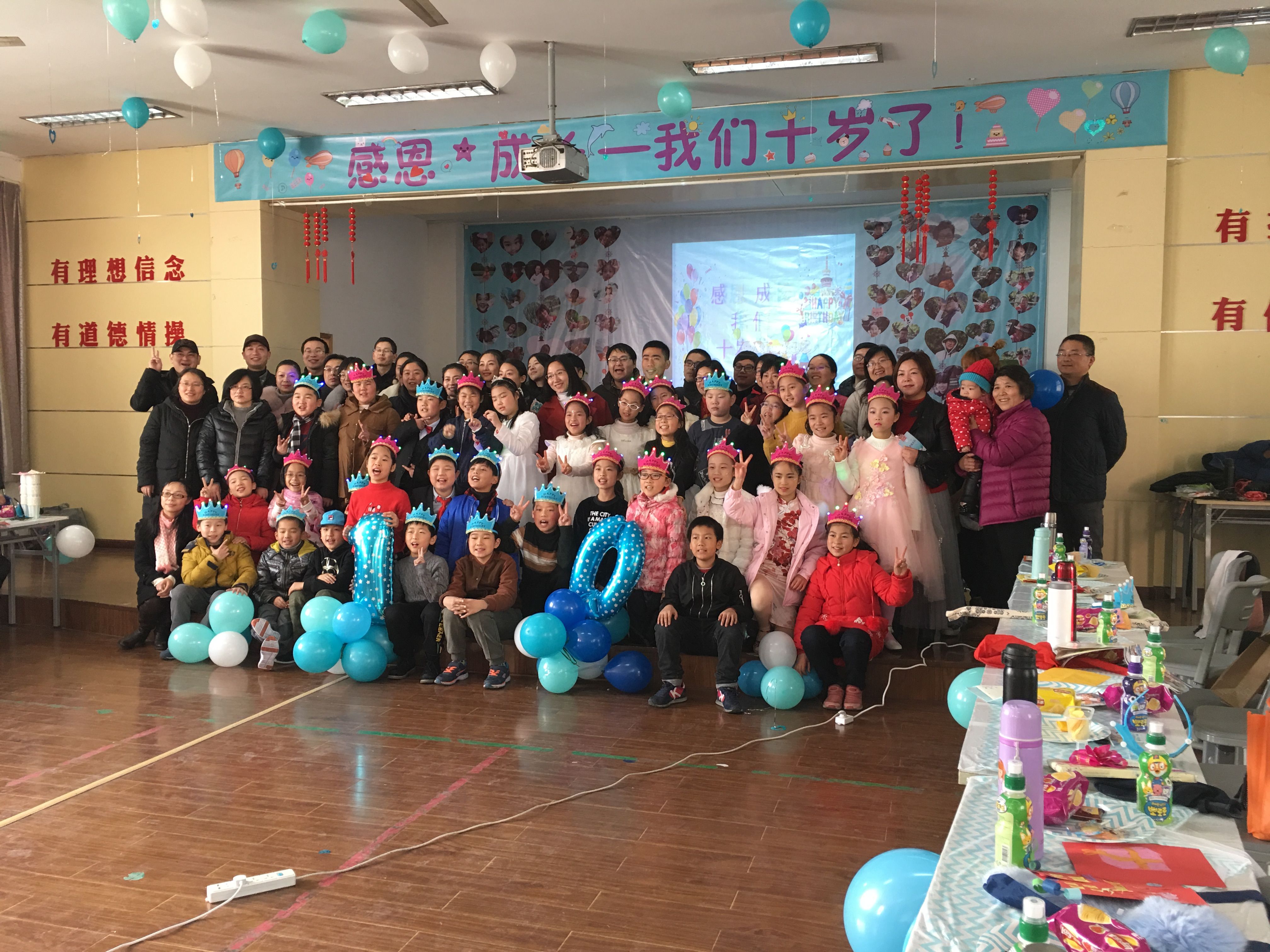 这两个学校孩子们今天都在过生日 十岁成长节