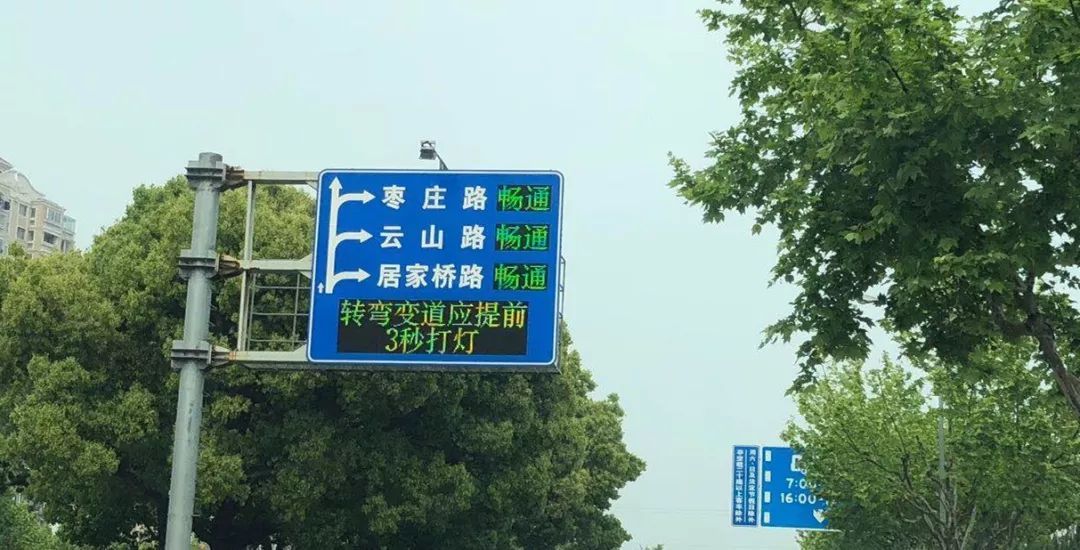 如何变更车道?不按规定使用转向灯将受到什