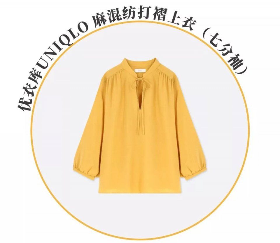 优衣库9周年店庆抢购指南,我要把这些春夏款统