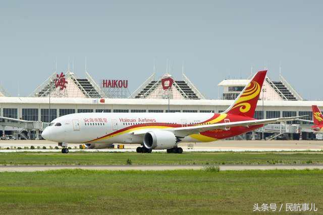 美兰机场8月1日起出港航班登机时间将调整为