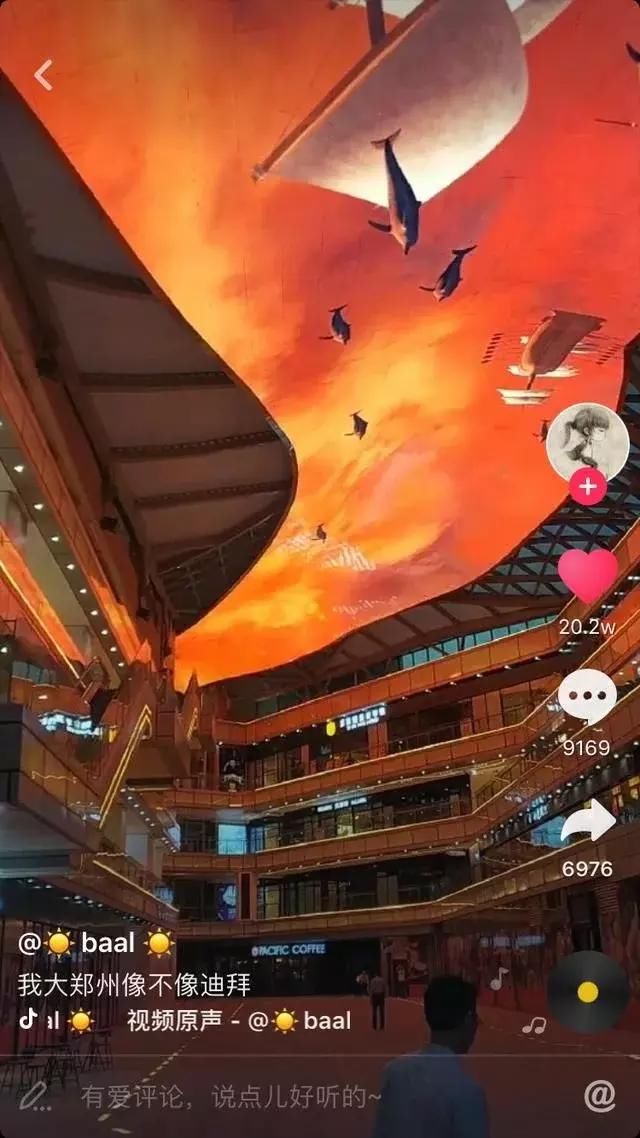 最美郑州抖音走红,陈家沟景区屡被点名,颜值