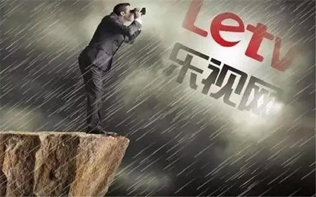 震惊:贾跃亭和令计划家族不可告人的秘密…