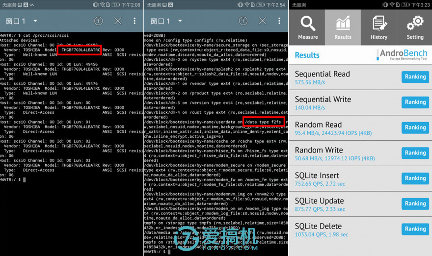 如何查看闪存类型?UFS与F2FS简易科普