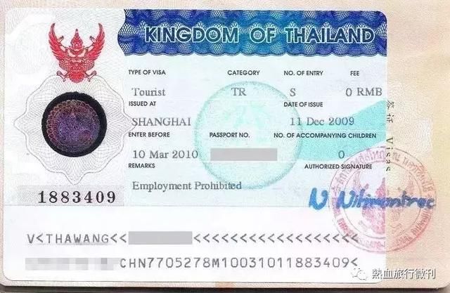 手把手教你办理泰国签证及2018最新版入境卡