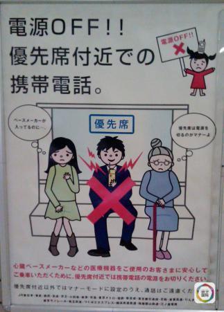 各国地铁礼仪:新加坡禁带榴莲 日本不能打电话 各国地铁礼仪:新加坡禁带榴莲 日本不能打电话