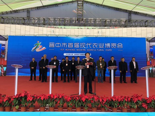 晋中农博会荟萃农业精华 助力乡村振兴