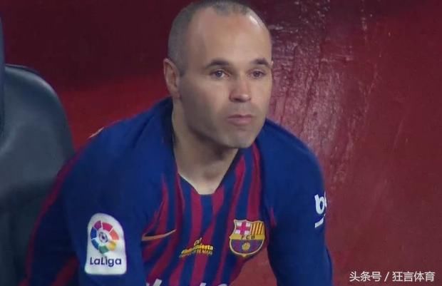 西甲最终积分战报,伊涅斯塔完美谢幕,巴萨只输