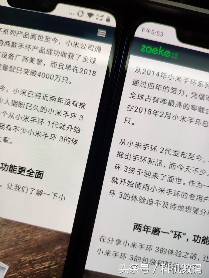 一加6 和小米8的屏幕均为三星的AMOLED,两款