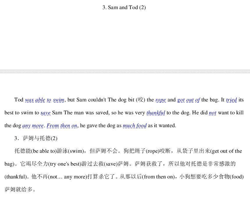 初中英语:70篇英语有趣小短文搞定2500个单词