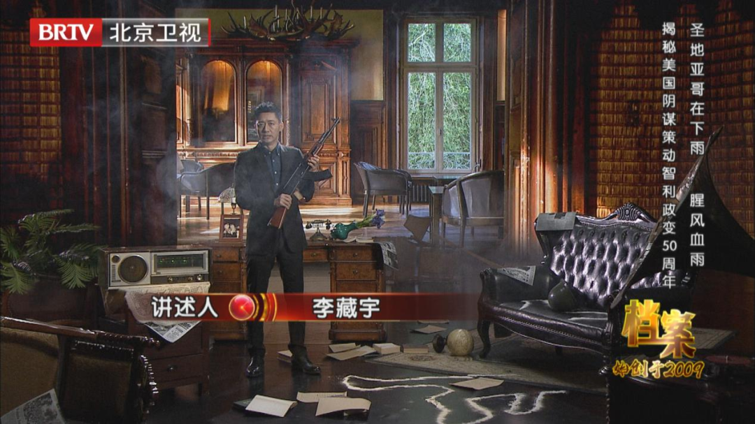 揭秘美国阴谋策动智利政变50周年 《档案》多份绝密文件为您独家呈现 揭秘美国阴谋策动智利政变50周年 《档案》多份绝密文件为您独家呈现