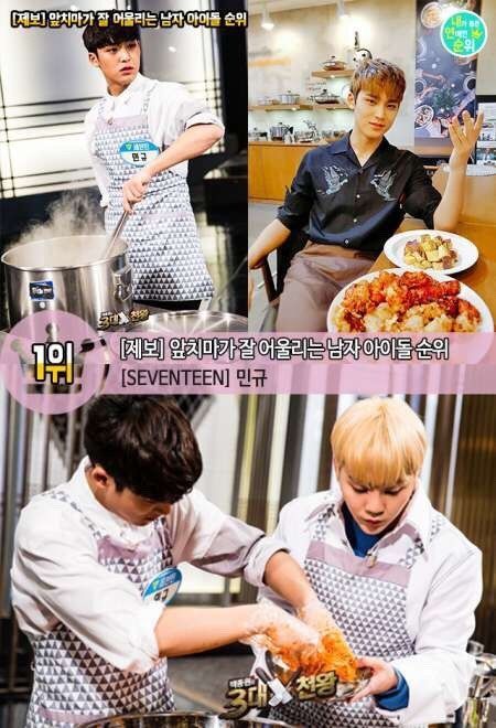 [seventeen][分享]170710 金珉奎获