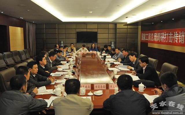 马云大声说: 国家重磅出击斩草除根传销的末