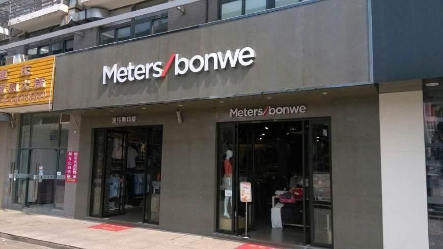 年销180亿的知名企业破产,实体经济萧条,马云